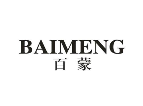 百蒙
