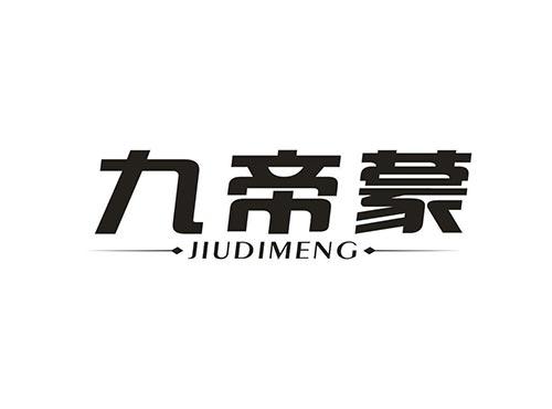 九帝蒙