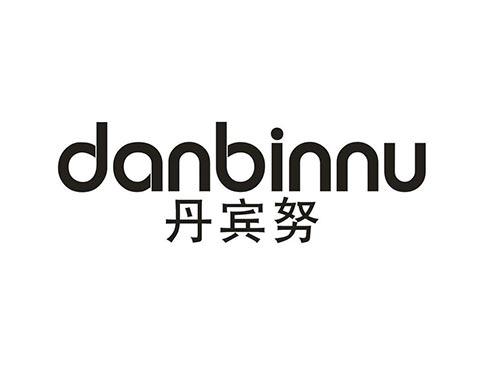 丹宾努