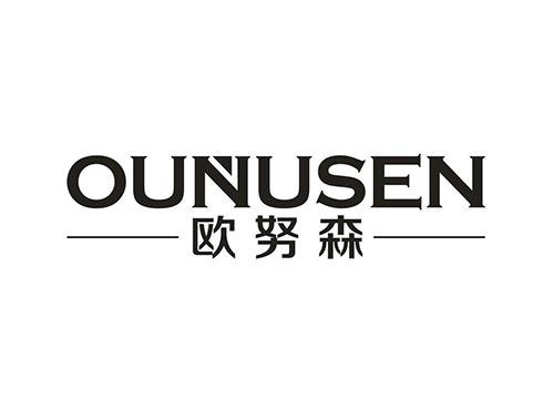 欧努森