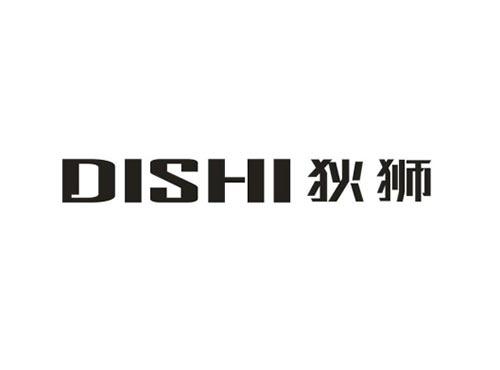 狄狮