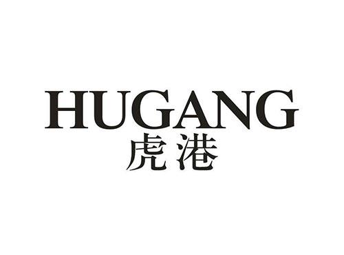 虎港