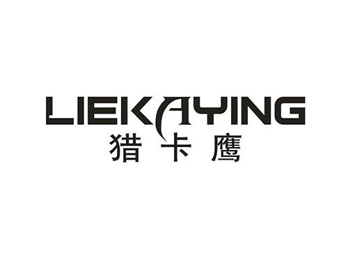 猎卡鹰