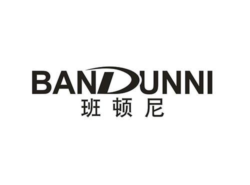班顿尼