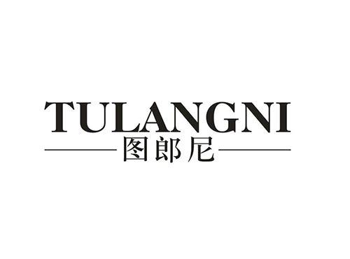 图郎尼