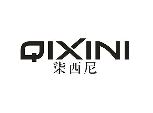 柒西尼