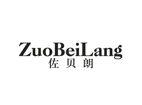 佐贝朗