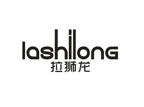 拉狮龙