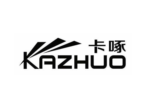 卡啄