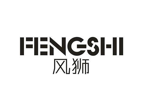 风狮