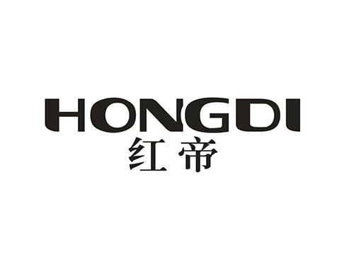 红帝