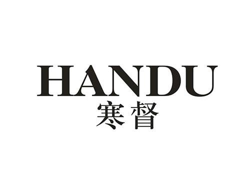寒督