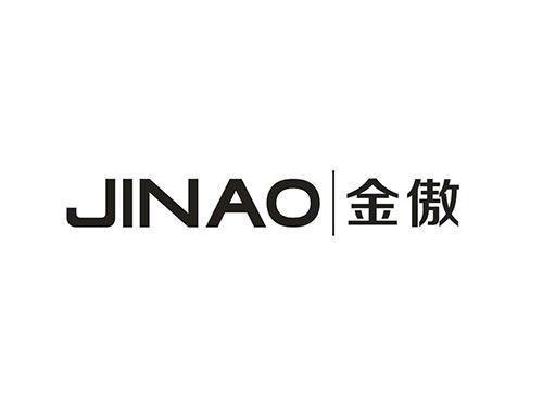 金傲