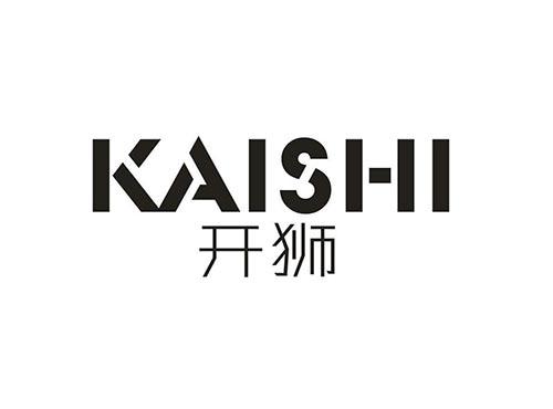 开狮