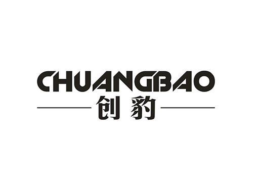 创豹