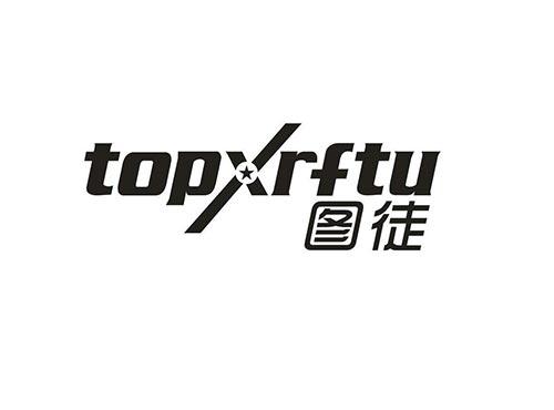 图徒