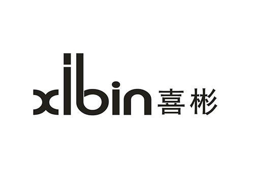 喜彬
