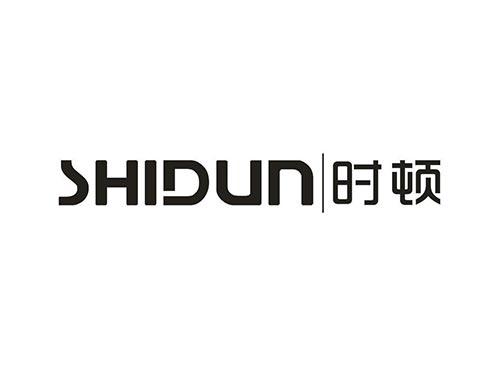 时顿