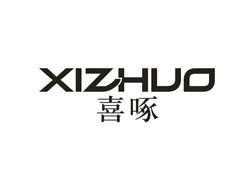 喜啄