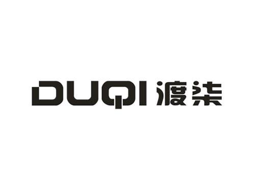 渡柒