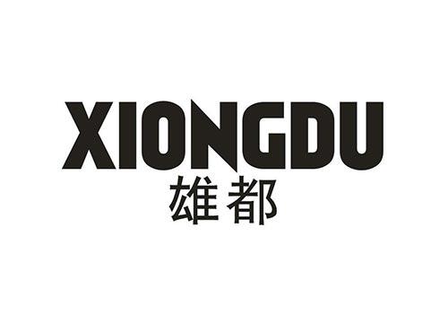 雄都