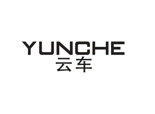 云车