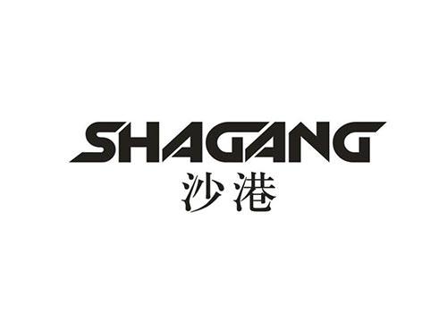 沙港