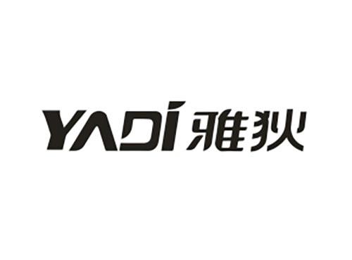 雅狄