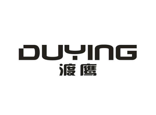 渡鹰