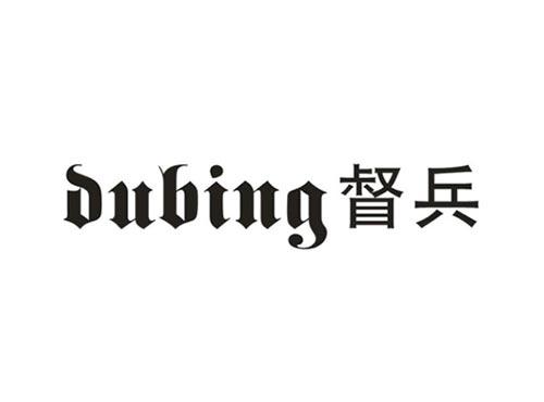督兵