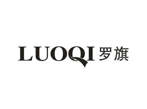 罗旗