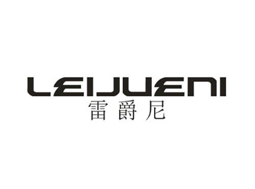 雷爵尼