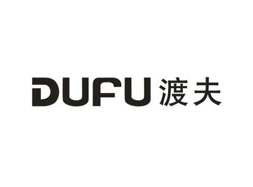 渡夫