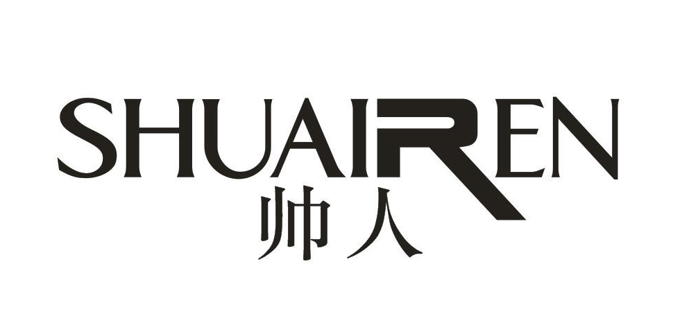 帅人