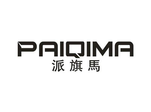 派旗马