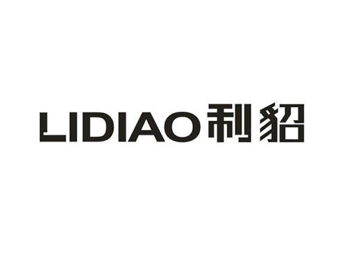 利貂
