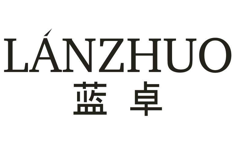蓝卓