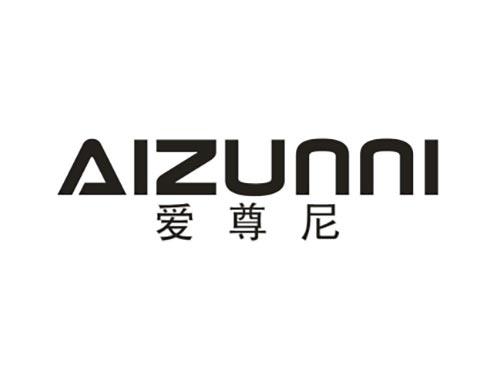 爱尊尼