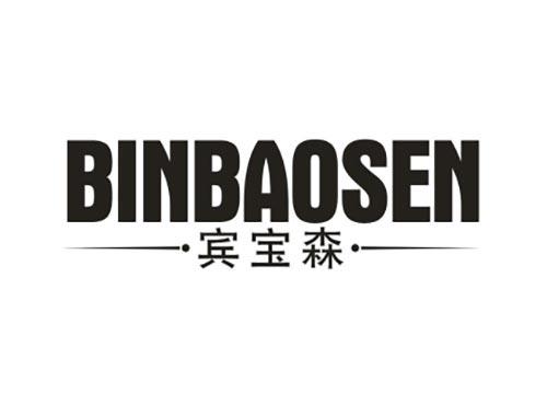 宾宝森
