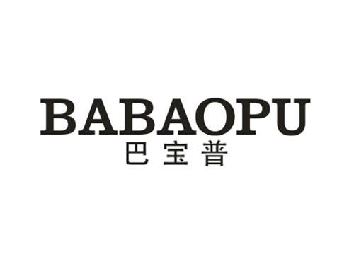 巴宝普