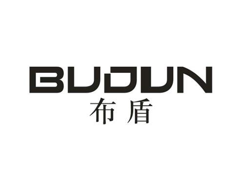 布盾