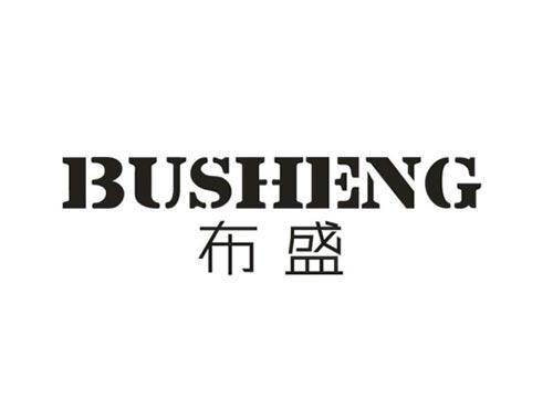布盛