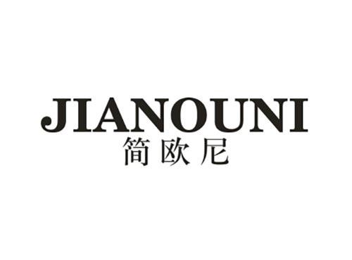 简欧尼