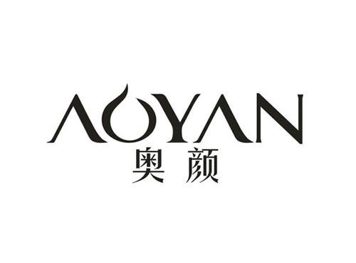 奥颜