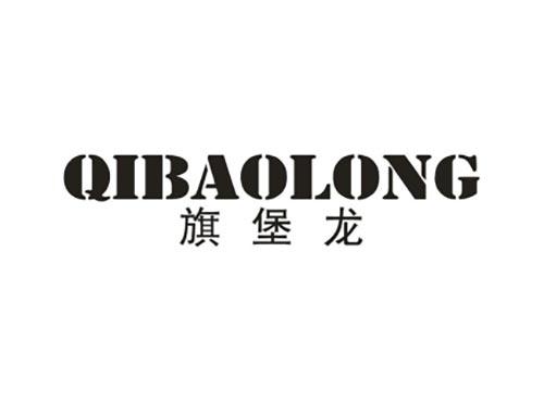 旗堡龙