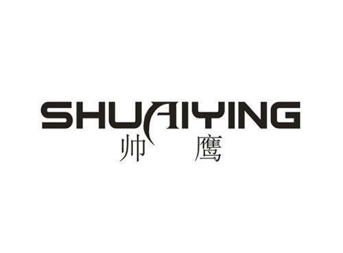 帅鹰