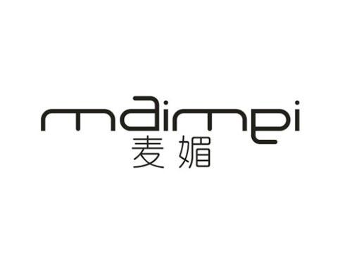 麦媚