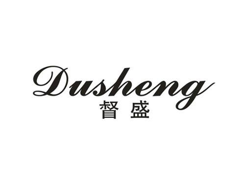 督盛