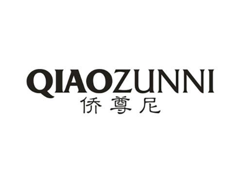 侨尊尼