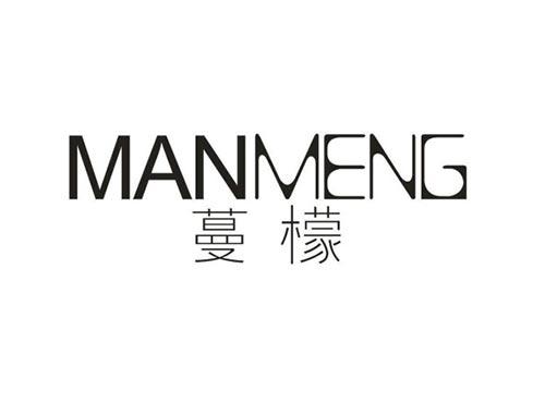 蔓檬